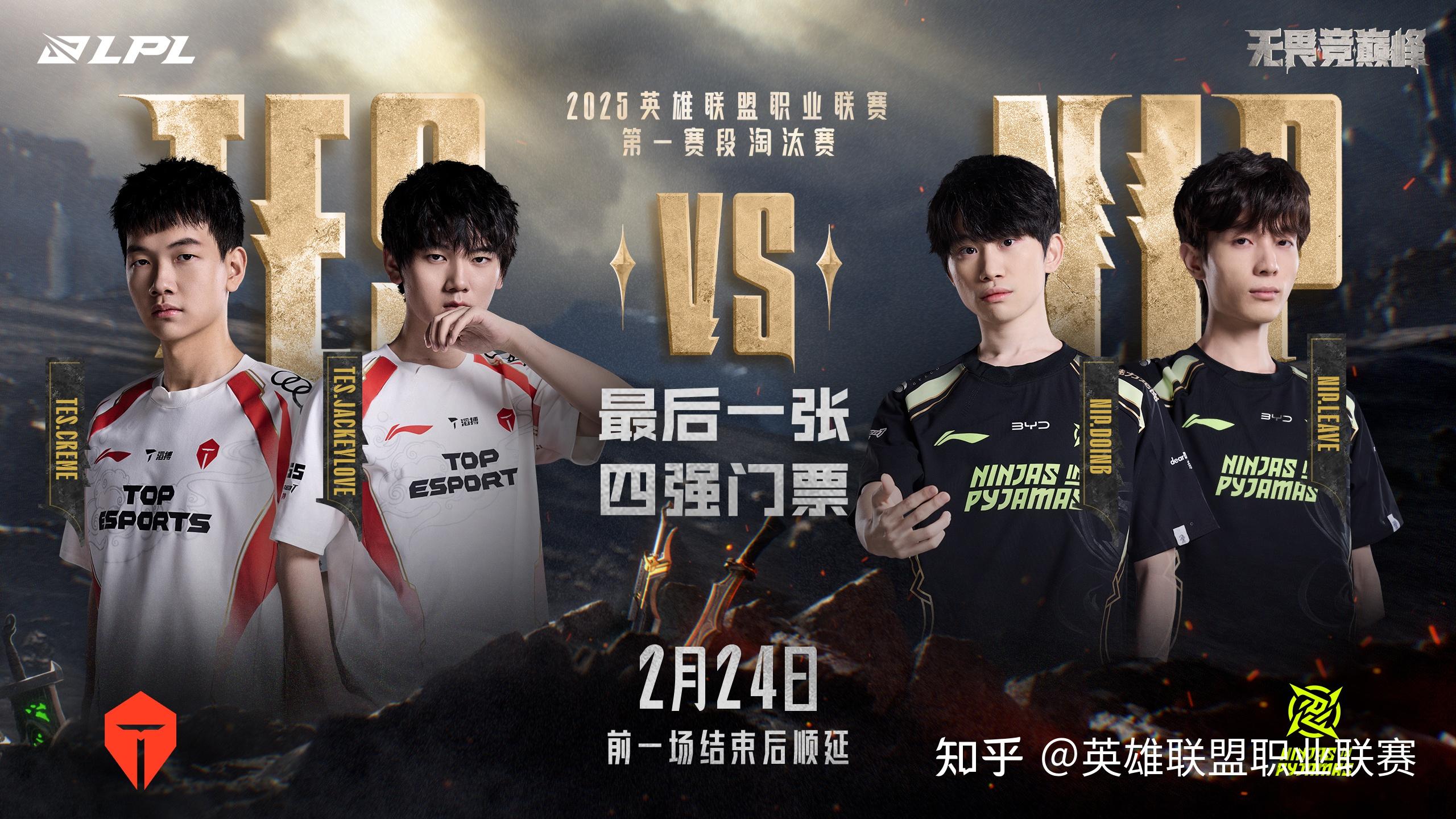 赛季高潮:最激烈的季后赛对决回顾 赛季高潮:最激烈的季后赛对决回顾