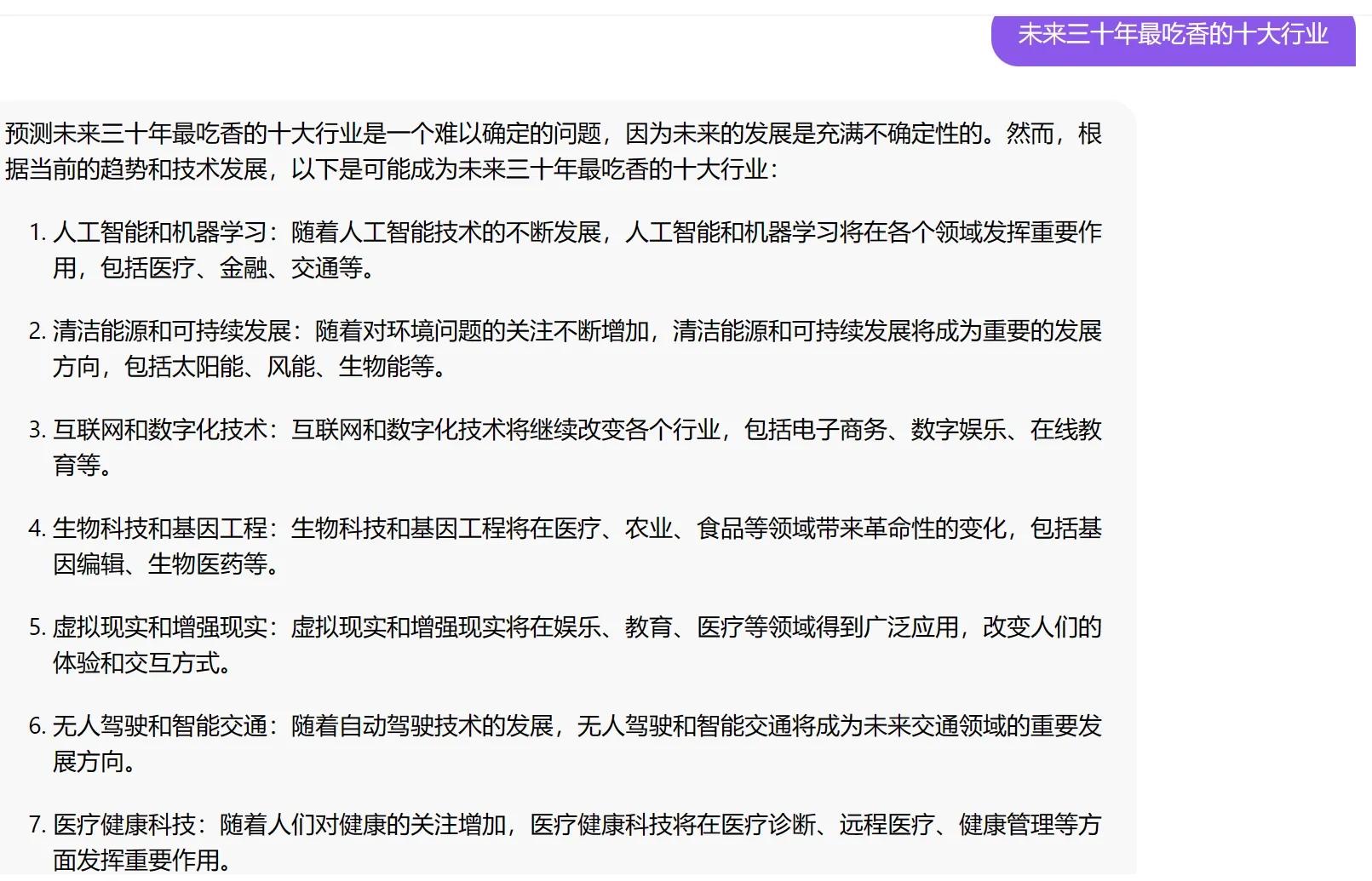 特色青训“产业+文化”创新发展路径在行业中不断探索，行业未来可期的简单介绍