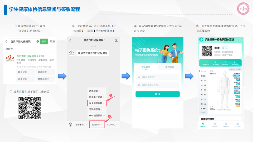 关于一站式青训服务平台正式上线,提升青少年培训效率的信息 关于一站式青训服务平台正式上线,提升青少年培训效率的信息