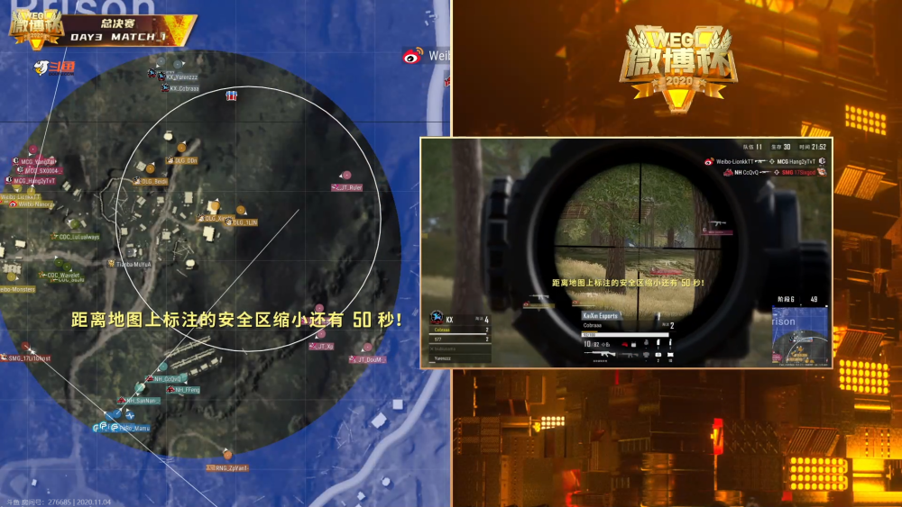 乐鱼体育首页-关于PUBG全球锦标赛精彩瞬间回顾，冠军花落谁家？的信息